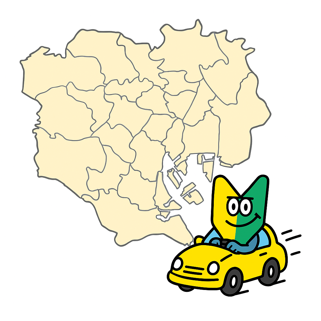 東京エリア