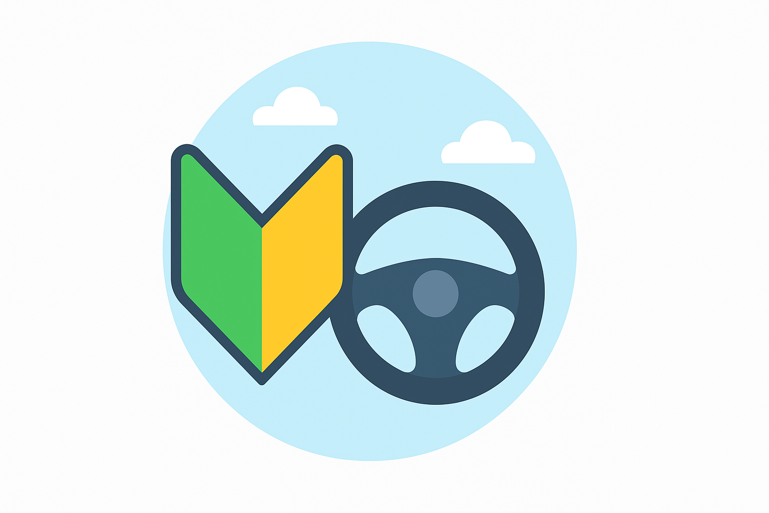 ペーパードライバー向けの運転基礎知識
