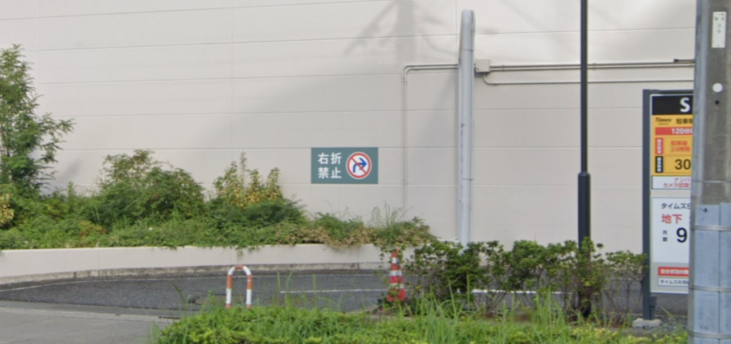 駐車練習風景1