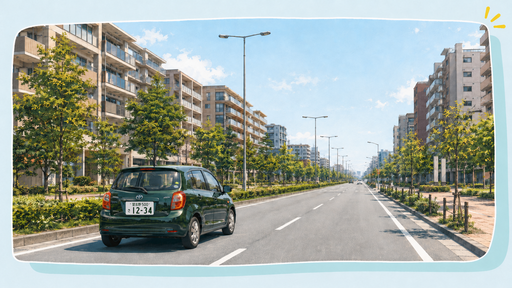 新浦安の広い道路で車線の中央を保って走る運転練習のイメージ