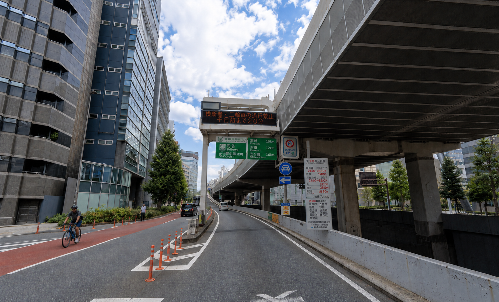 首都高速3号渋谷線の渋谷出入口